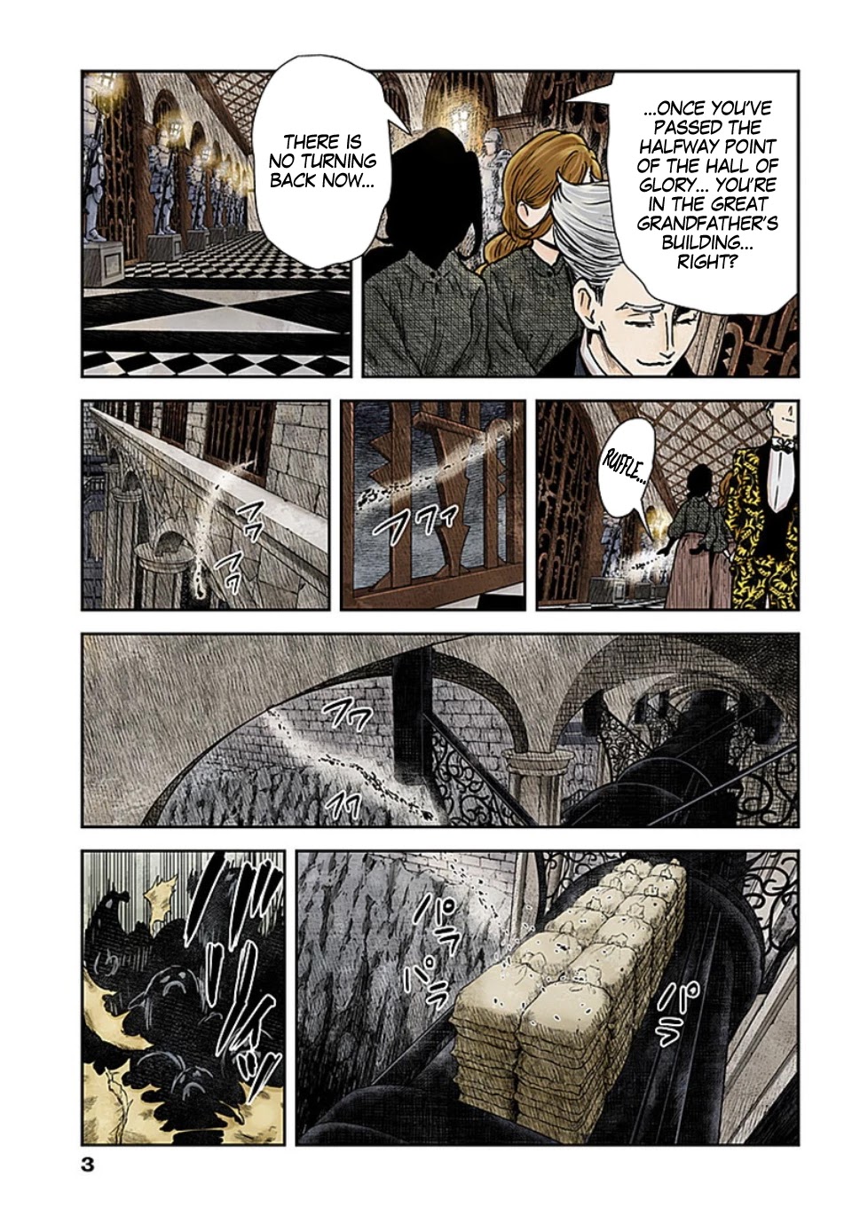 Shadows House, Chapter 78 image 04